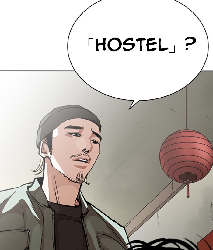 Lookism - Manhwa chapter 258 - page 96