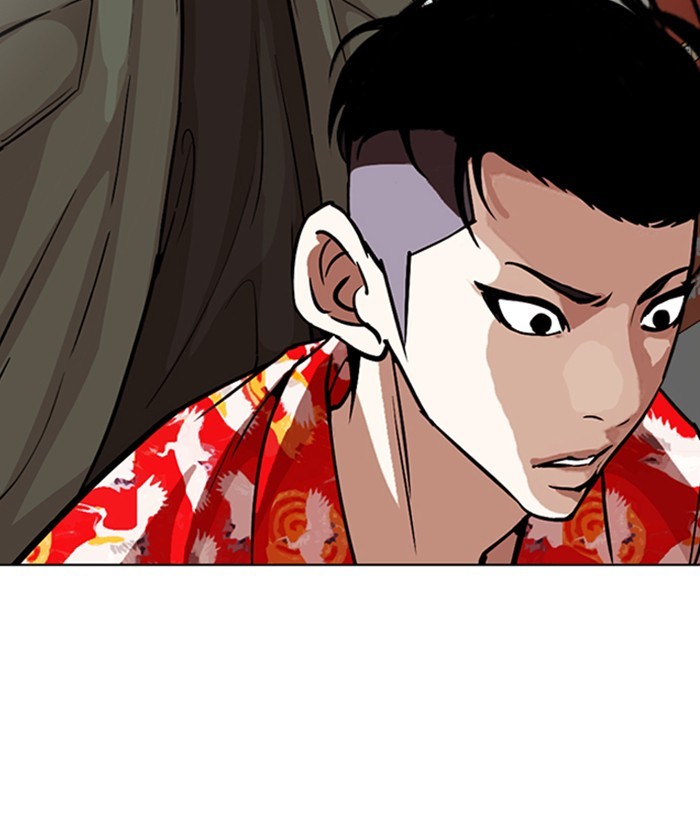 Lookism - Manhwa chapter 258 - page 97