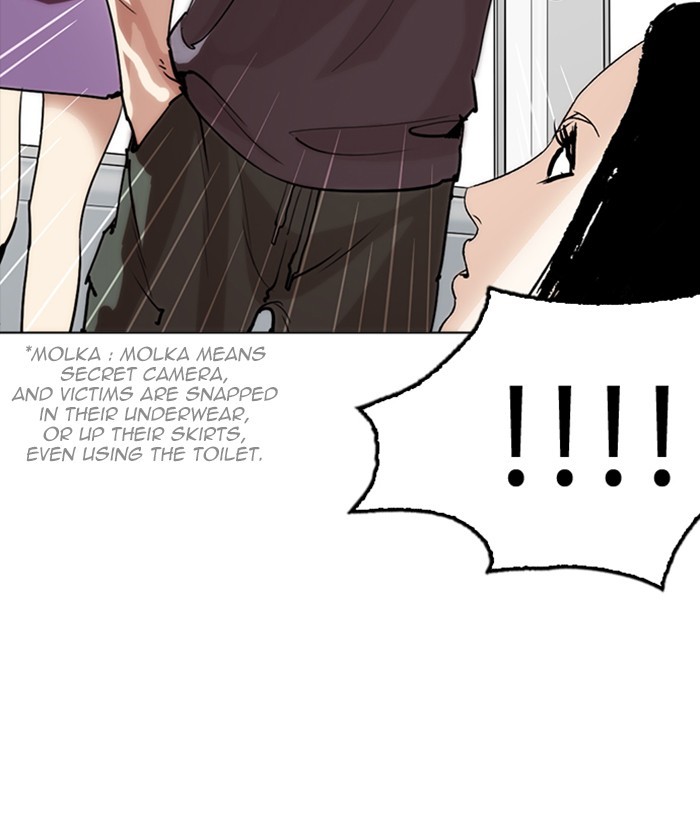 Lookism - Manhwa chapter 257 - page 121
