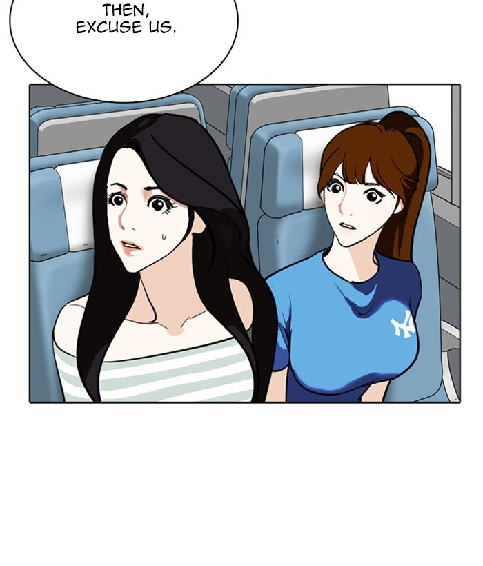 Lookism - Manhwa chapter 257 - page 15