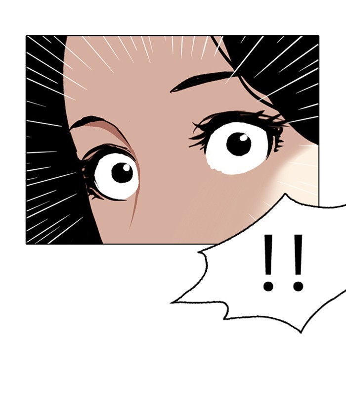 Lookism - Manhwa chapter 257 - page 151
