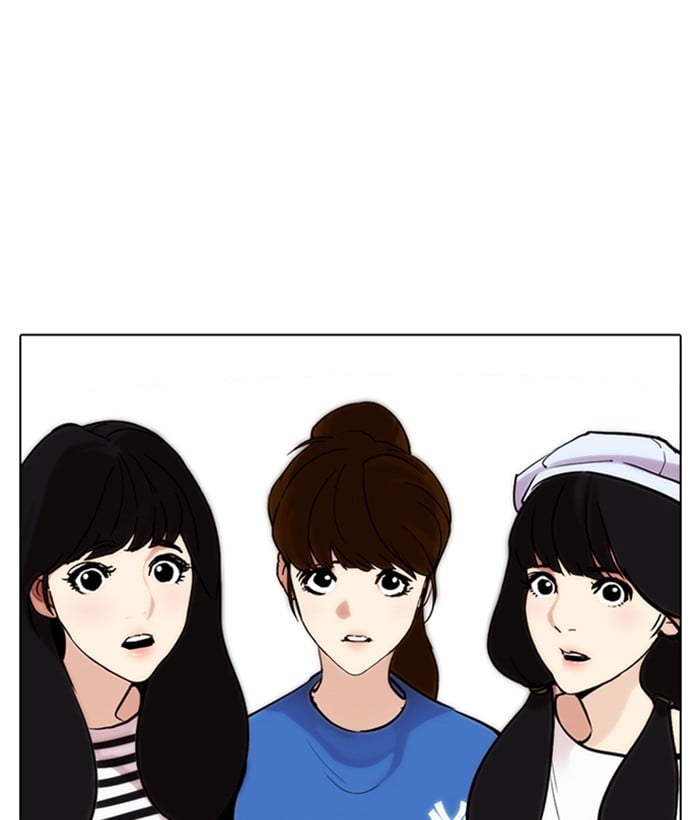 Lookism - Manhwa chapter 257 - page 152