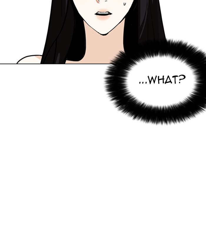 Lookism - Manhwa chapter 257 - page 17