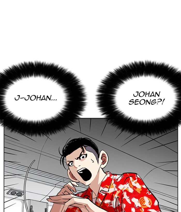Lookism - Manhwa chapter 257 - page 174