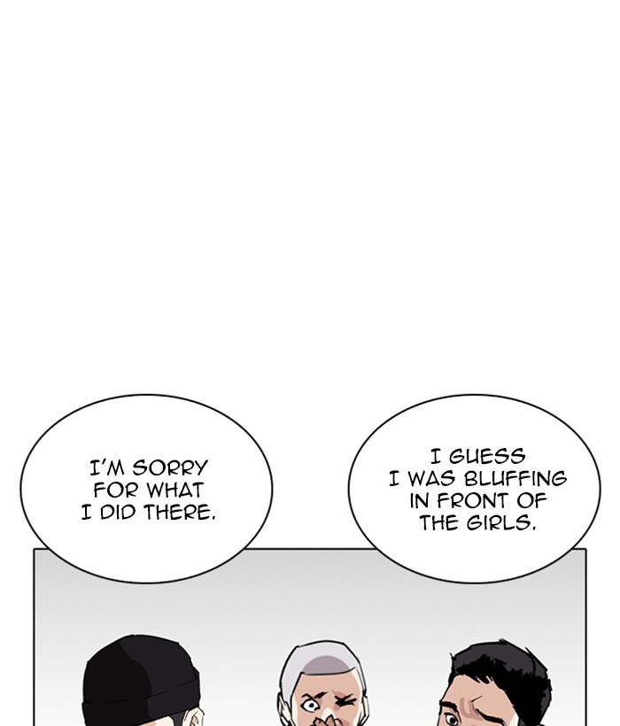 Lookism - Manhwa chapter 257 - page 70
