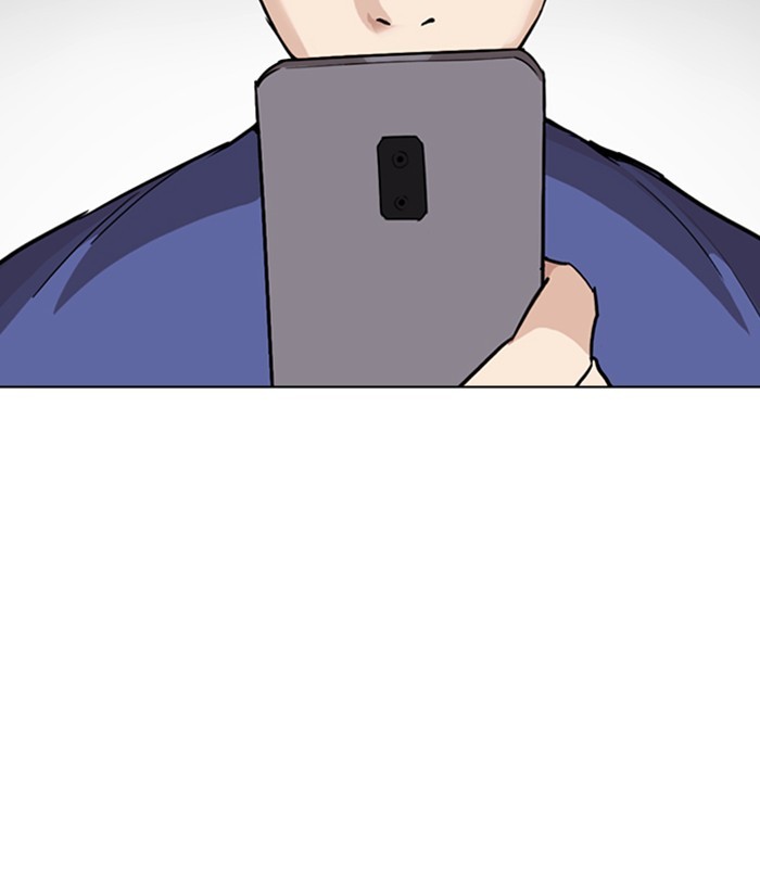 Lookism - Manhwa chapter 257 - page 81