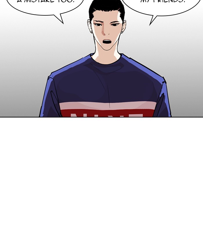 Lookism - Manhwa Chapter 256 - page 108