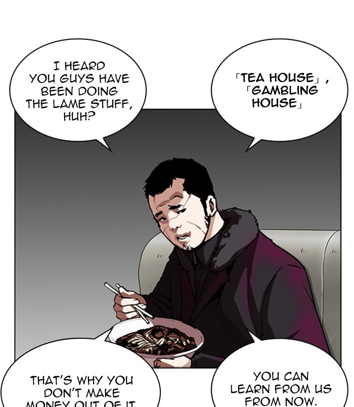 Lookism - Manhwa Chapter 256 - page 13