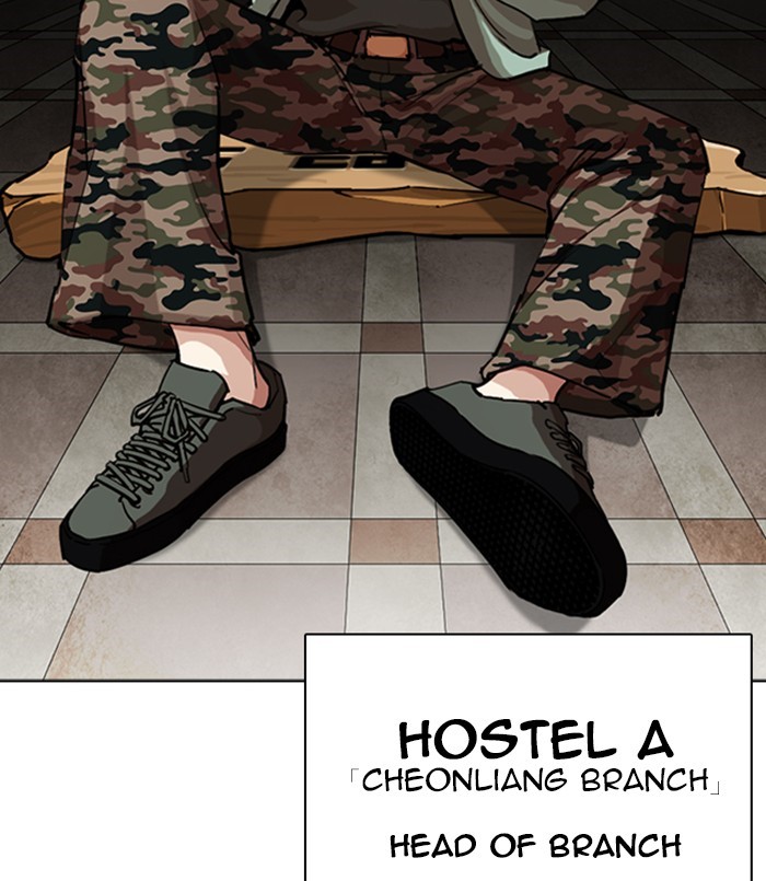 Lookism - Manhwa Chapter 256 - page 16