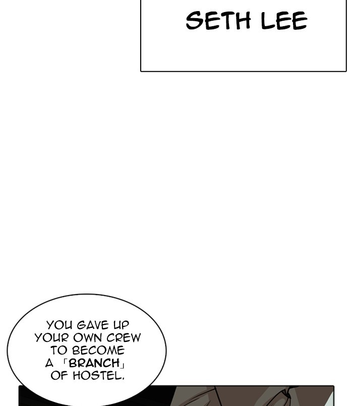 Lookism - Manhwa Chapter 256 - page 17
