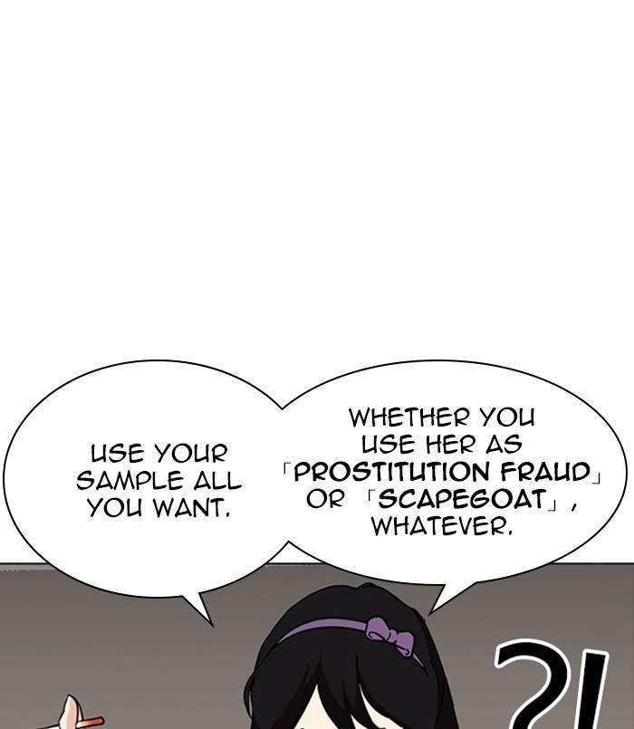 Lookism - Manhwa Chapter 256 - page 24