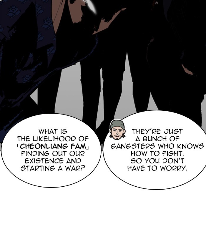 Lookism - Manhwa Chapter 256 - page 40