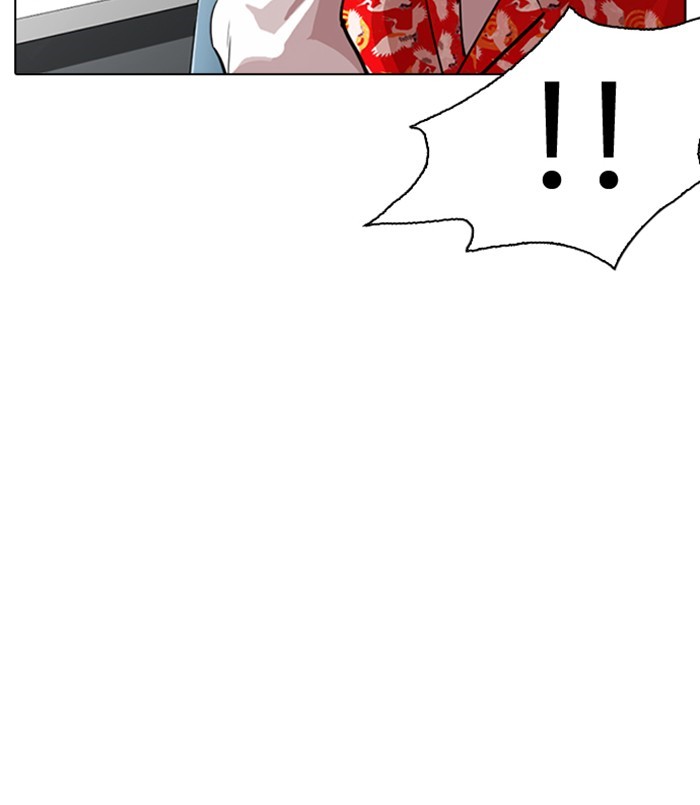 Lookism - Manhwa Chapter 256 - page 57