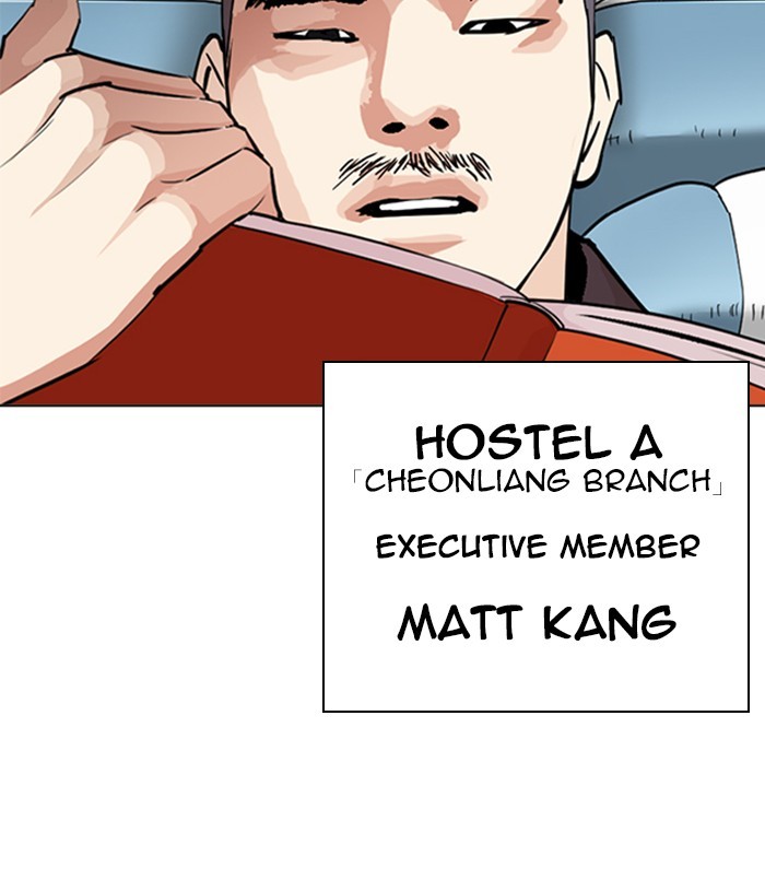 Lookism - Manhwa Chapter 256 - page 77