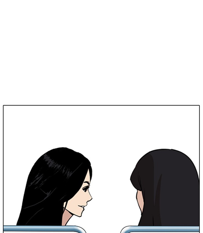 Lookism - Manhwa Chapter 256 - page 86