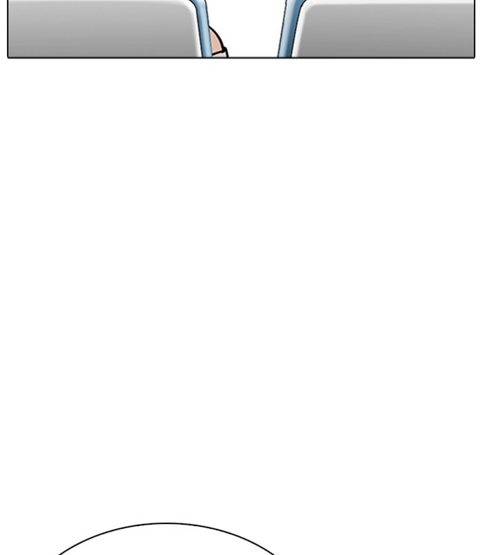 Lookism - Manhwa Chapter 256 - page 87