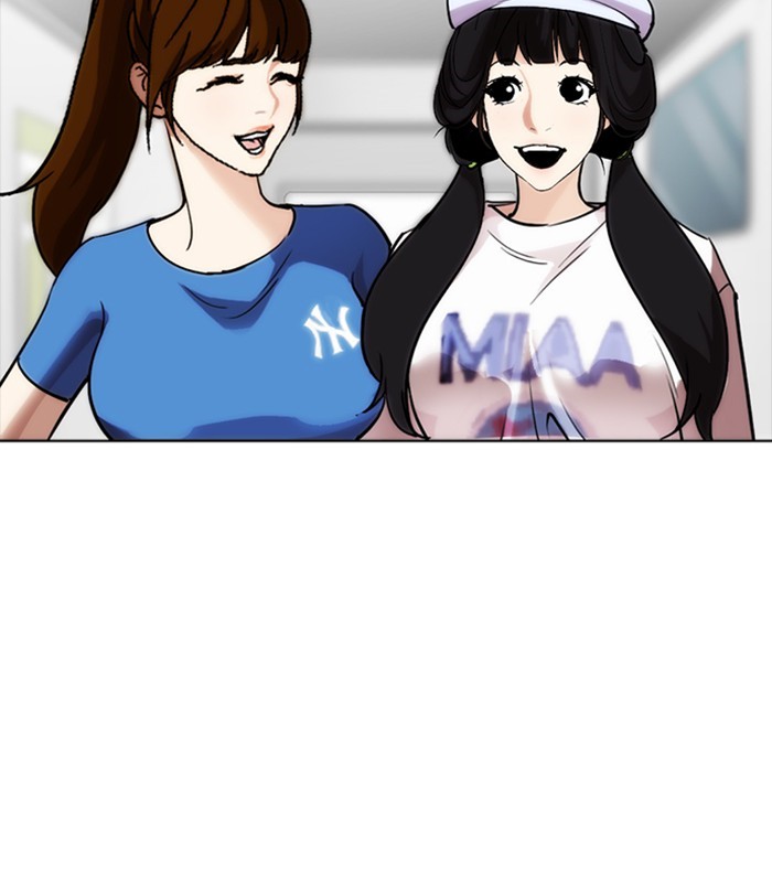 Lookism - Manhwa Chapter 256 - page 98