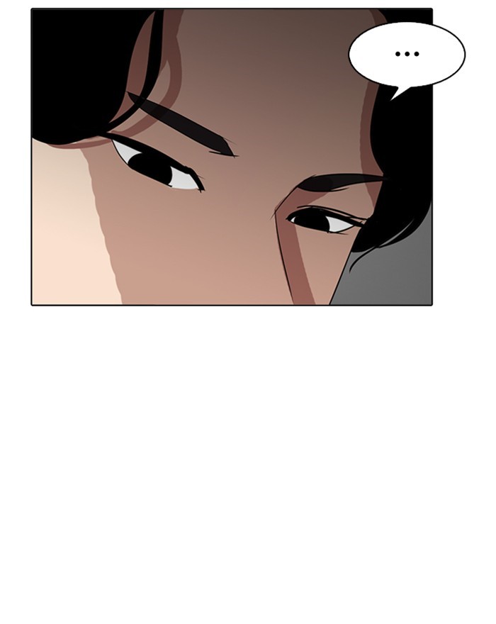 Lookism - Manhwa chapter 255 - page 112
