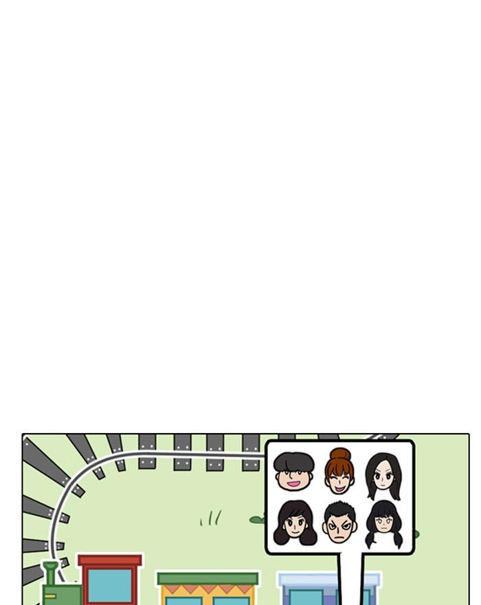Lookism - Manhwa chapter 255 - page 123