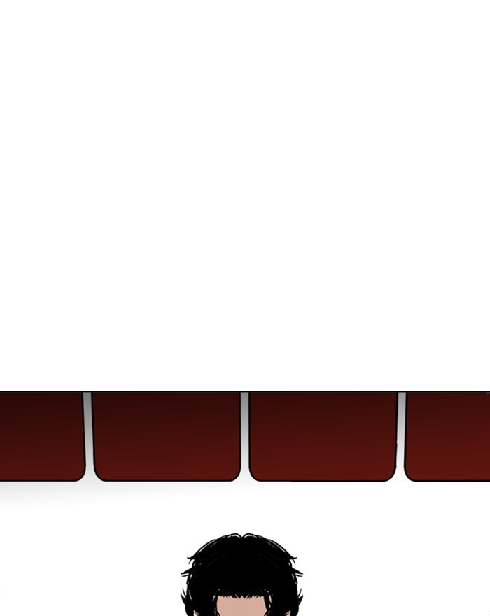 Lookism - Manhwa chapter 255 - page 127