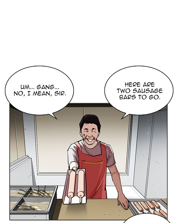 Lookism - Manhwa chapter 255 - page 131