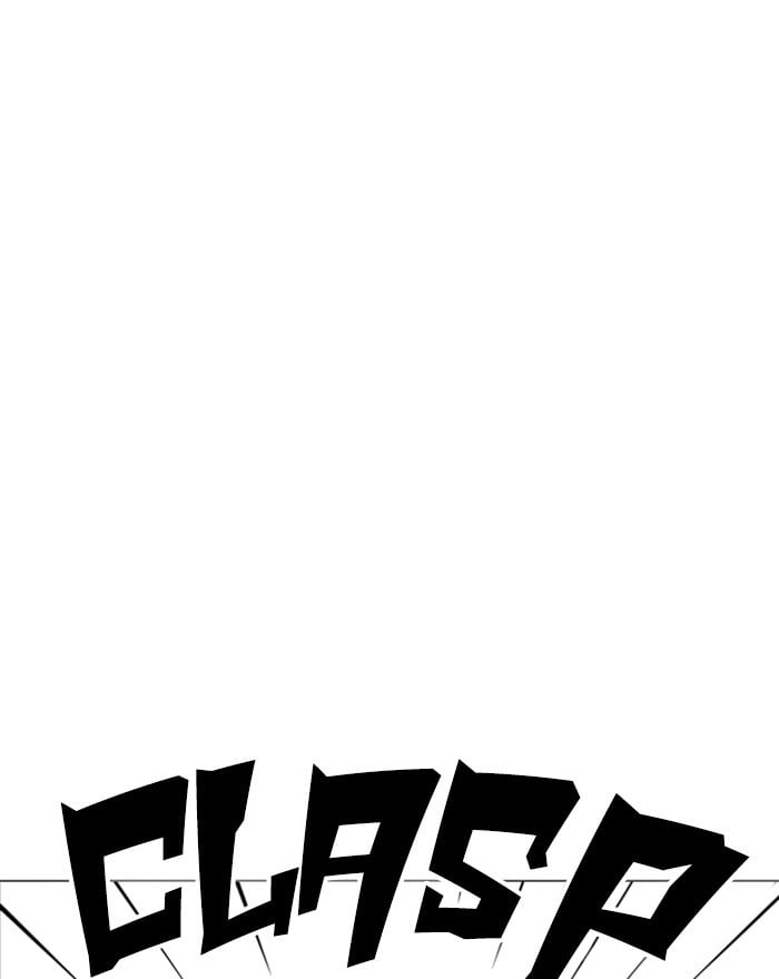 Lookism - Manhwa chapter 255 - page 150