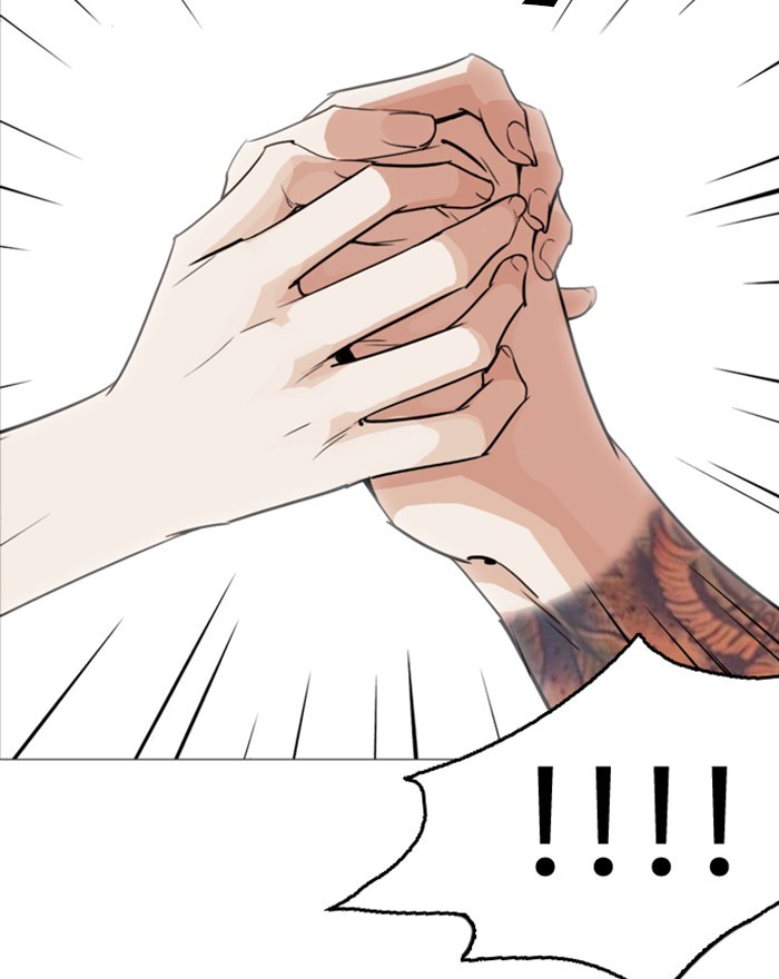 Lookism - Manhwa chapter 255 - page 151