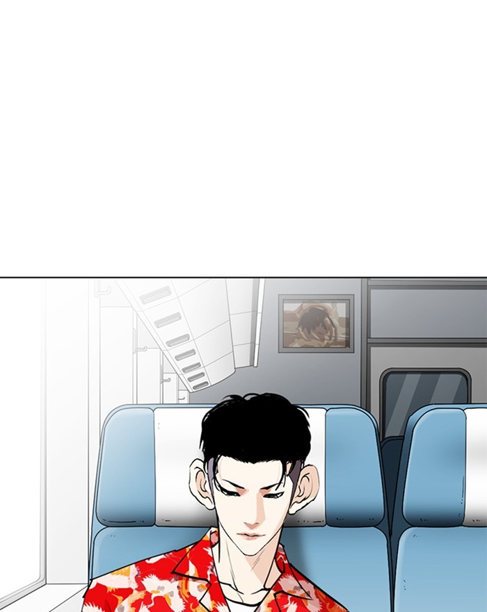 Lookism - Manhwa chapter 255 - page 33