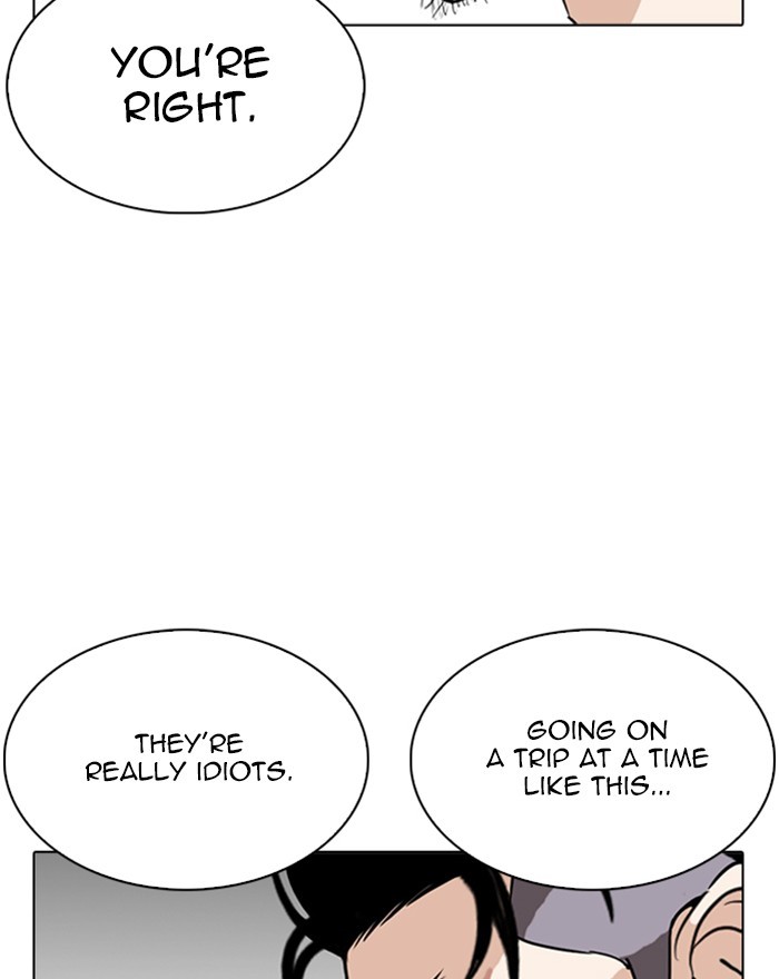 Lookism - Manhwa chapter 255 - page 45