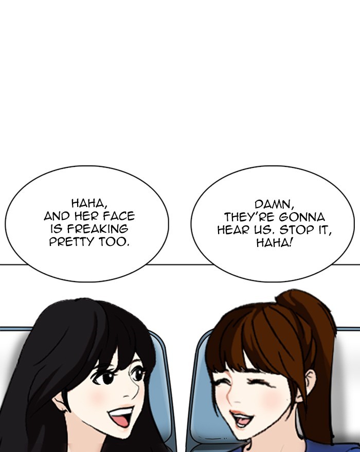 Lookism - Manhwa chapter 255 - page 5