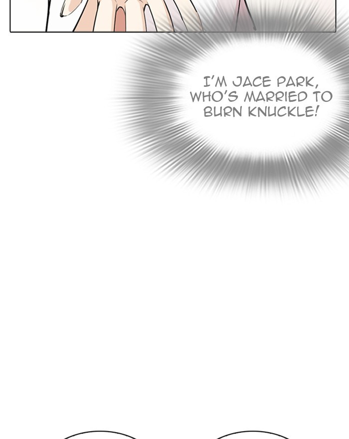 Lookism - Manhwa chapter 255 - page 61