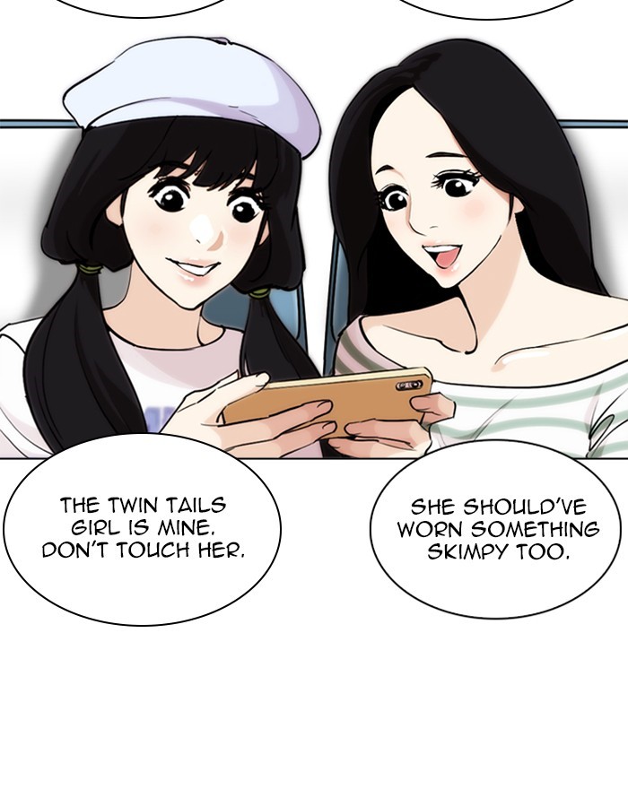 Lookism - Manhwa chapter 255 - page 7