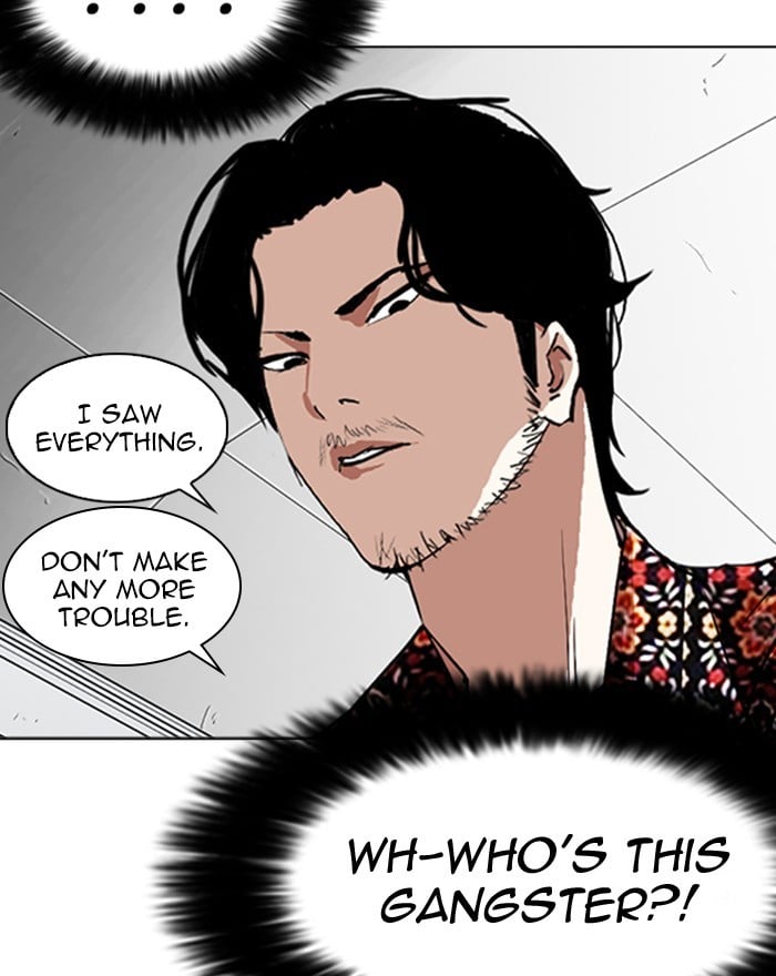 Lookism - Manhwa chapter 255 - page 99