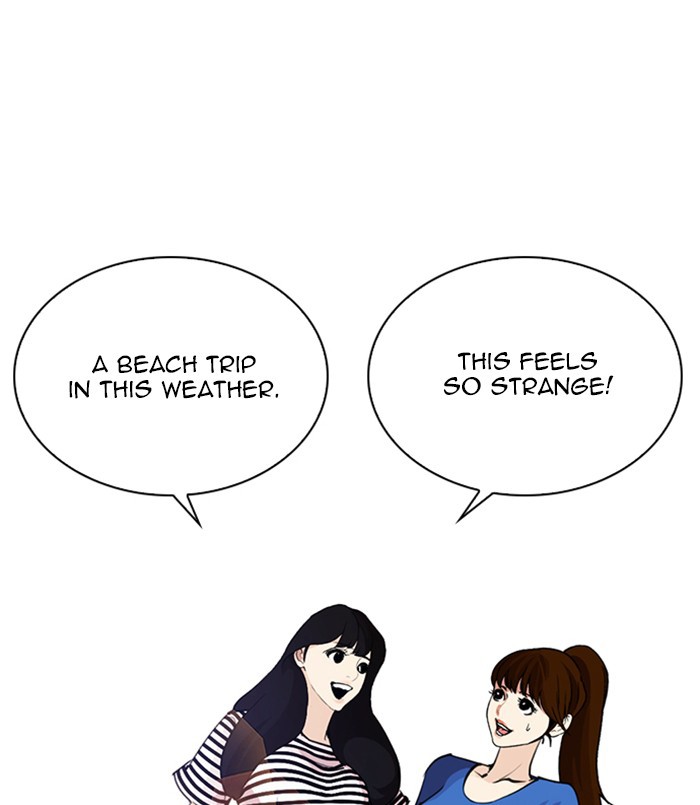 Lookism - Manhwa chapter 254 - page 122