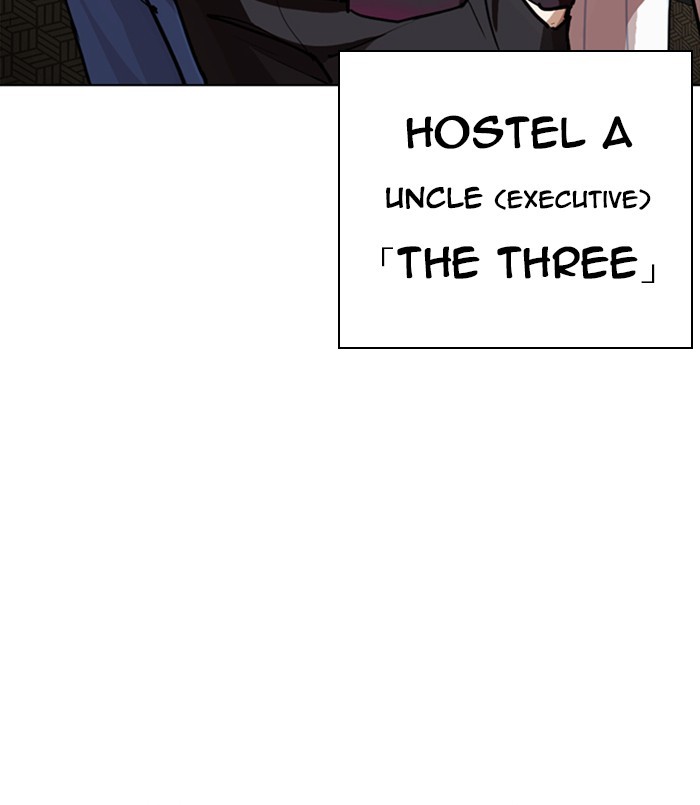 Lookism - Manhwa chapter 254 - page 157