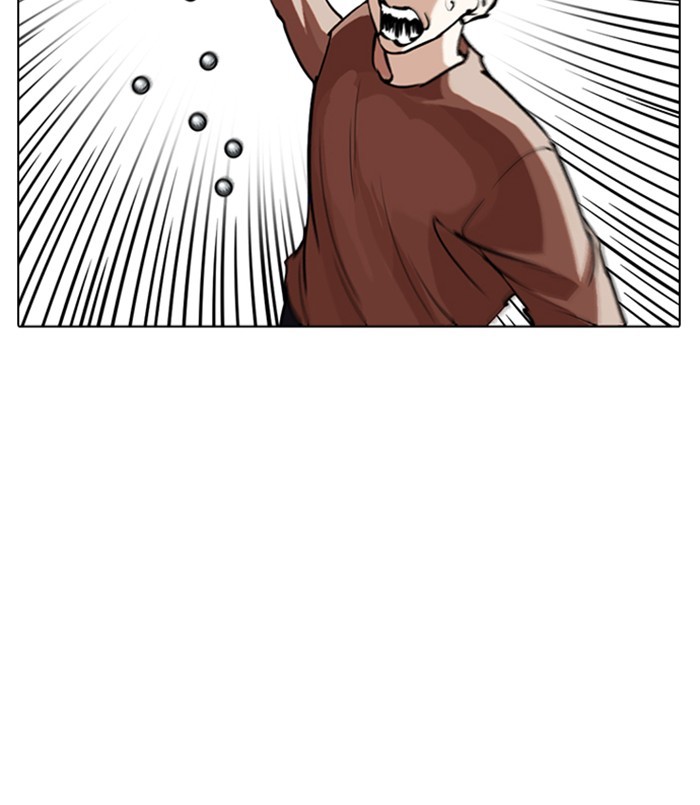 Lookism - Manhwa chapter 254 - page 23