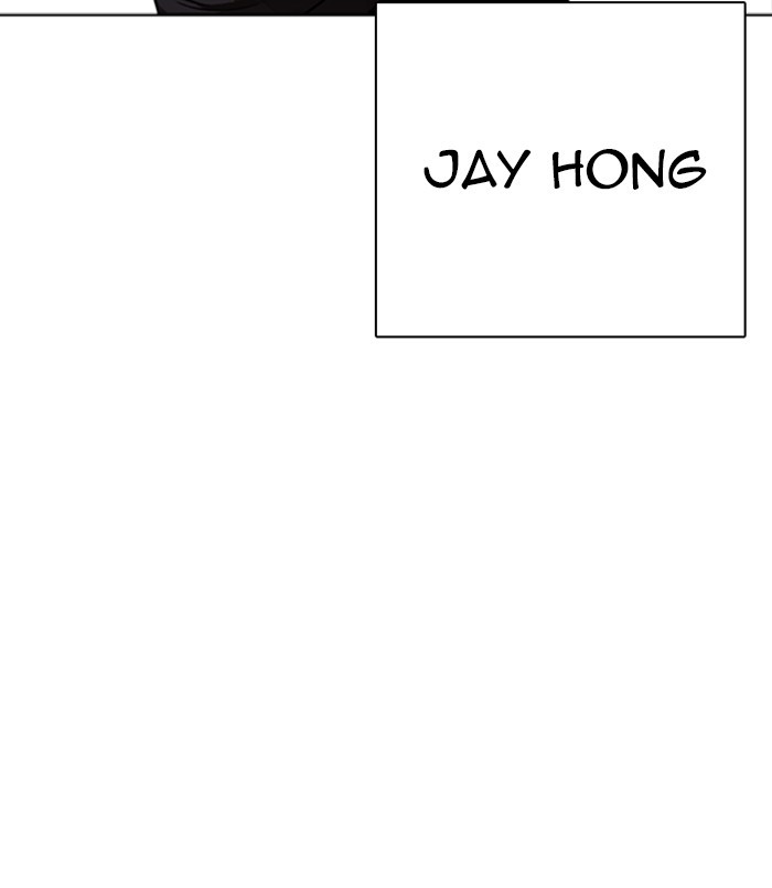 Lookism - Manhwa chapter 254 - page 54