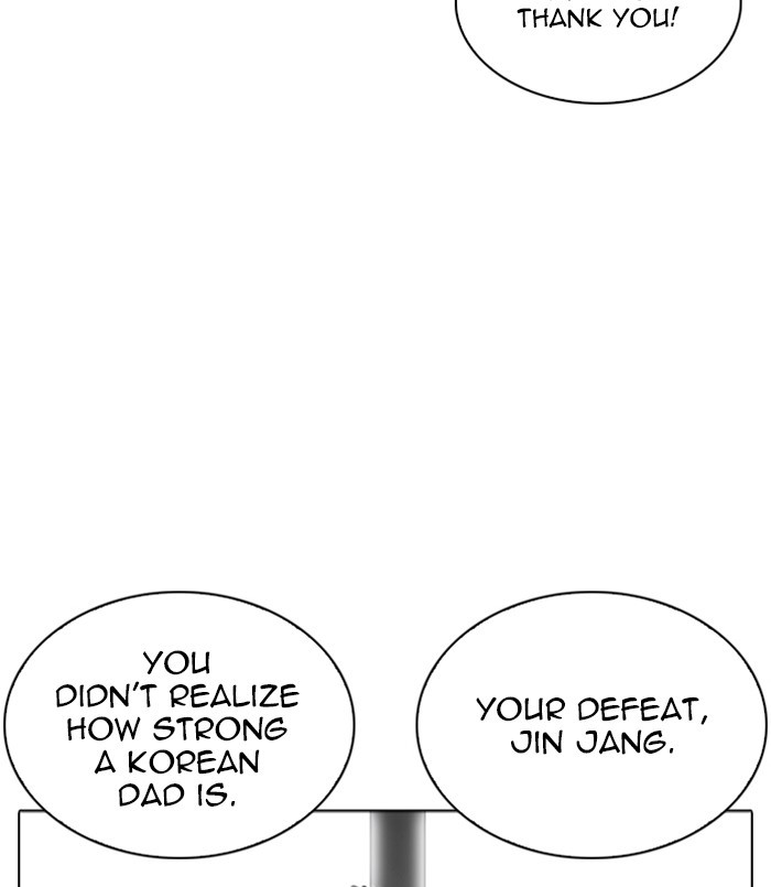 Lookism - Manhwa chapter 254 - page 73