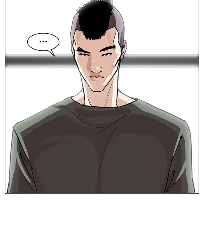 Lookism - Manhwa chapter 254 - page 74