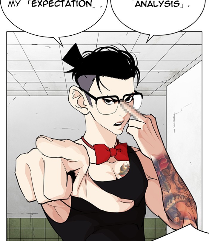 Lookism - Manhwa chapter 254 - page 76