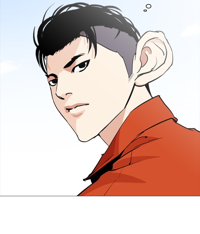 Lookism - Manhwa chapter 252 - page 11