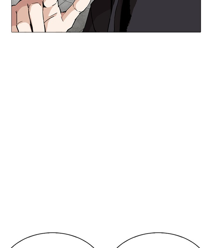 Lookism - Manhwa chapter 252 - page 128
