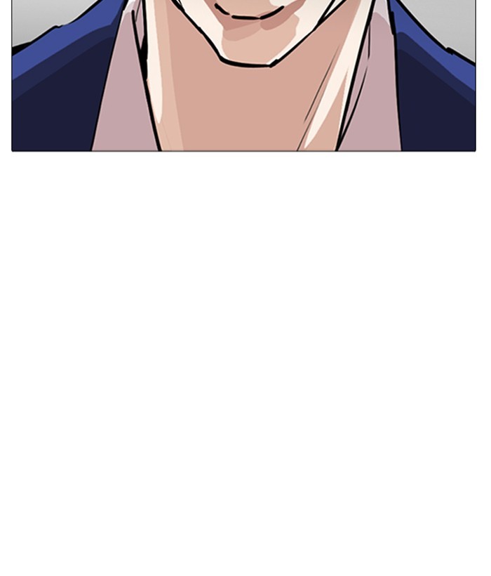 Lookism - Manhwa chapter 252 - page 17