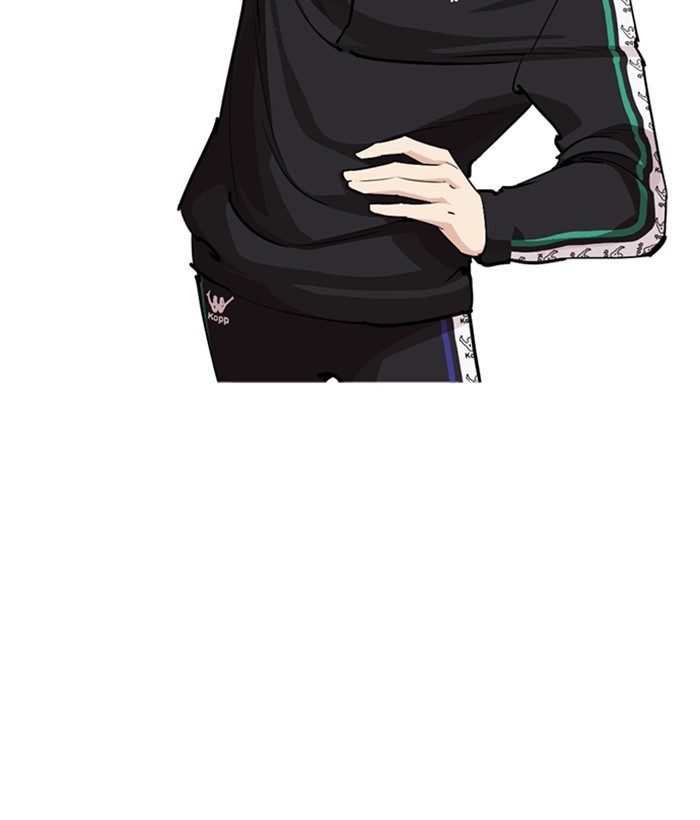 Lookism - Manhwa chapter 252 - page 27