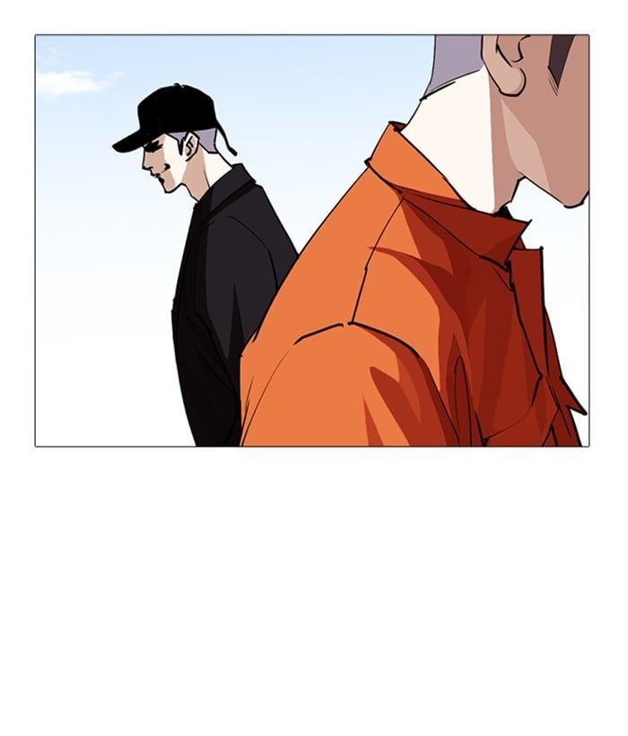 Lookism - Manhwa chapter 252 - page 7