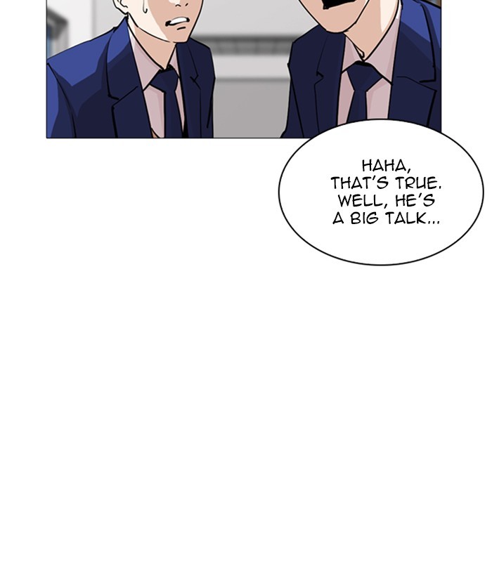 Lookism - Manhwa chapter 252 - page 82