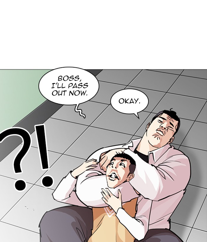 Lookism - Manhwa chapter 252 - page 90