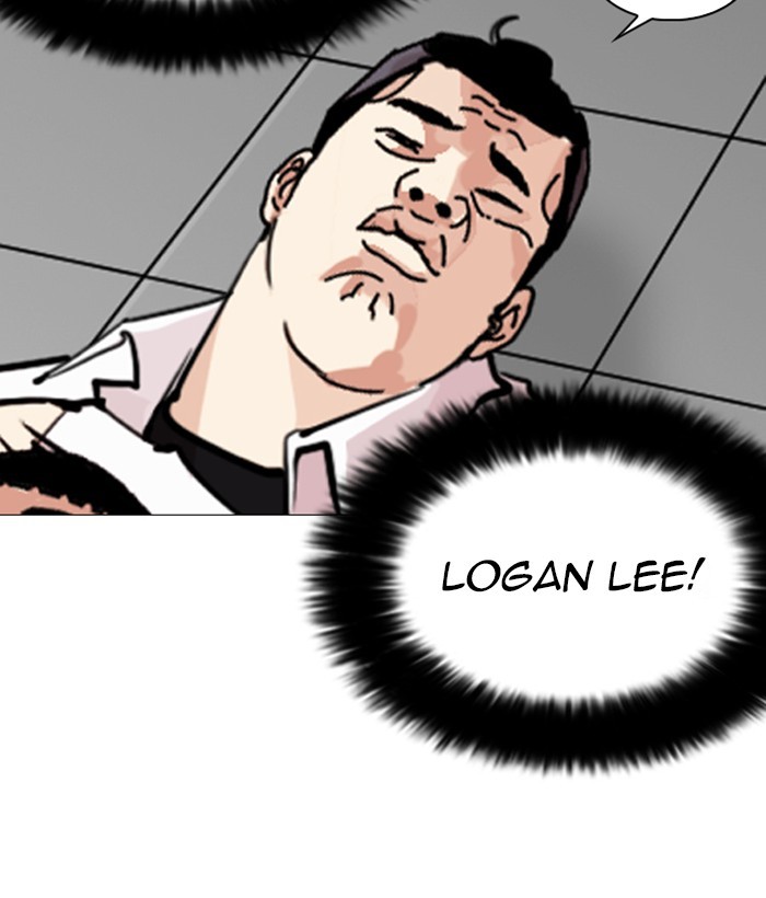Lookism - Manhwa chapter 252 - page 93