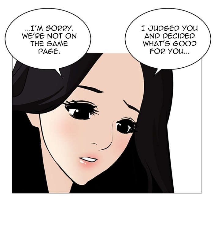 Lookism - Manhwa chapter 251 - page 109