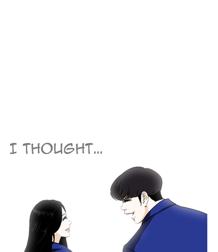 Lookism - Manhwa chapter 251 - page 12